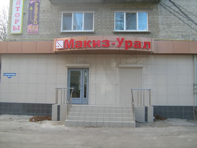 ������������ ��� ������� � ������������ Sottoriva (������) - ������� - ������� � ���������