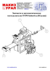     SVP0 Sottoriva ()