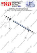    - ATHENA LARGE PLUS - 38820077     